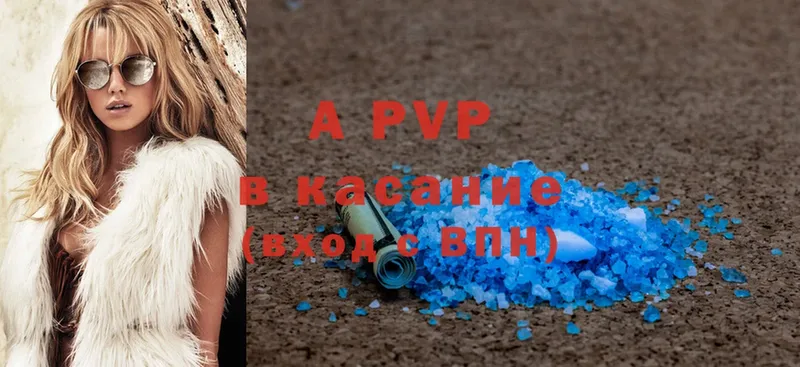 что такое   Лобня  A-PVP мука 