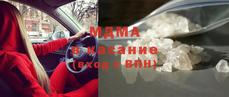 MDMA VHQ  блэк спрут ONION  Лобня  продажа наркотиков 