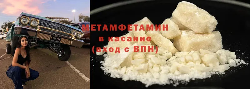 МЕТАМФЕТАМИН витя  Лобня 